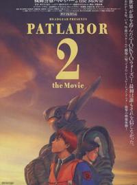 Jaquette du film Patlabor 2: The Movie