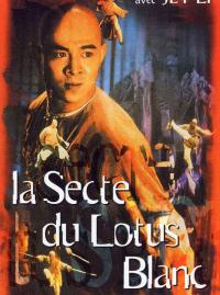 Jaquette du film Il était une fois en Chine II : la secte du lotus blanc