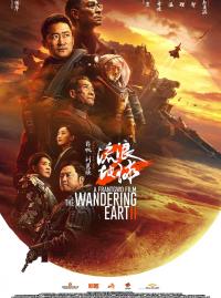 Jaquette du film The Wandering Earth 2