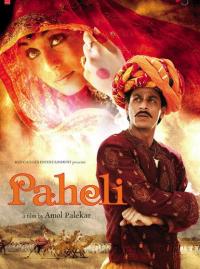 Jaquette du film Paheli, le fantôme de l'amour