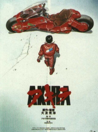 Jaquette du film Akira